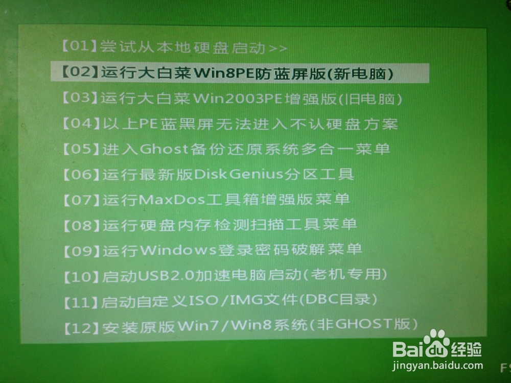 教你快速成为装机高手