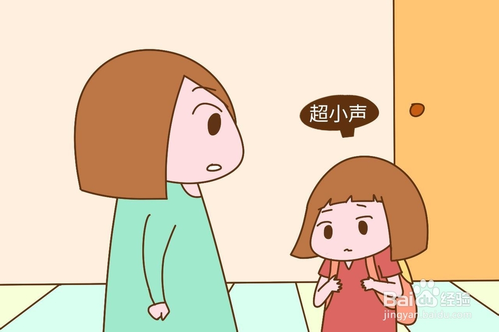 怎么教育性格软弱的孩子