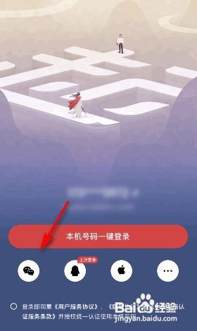 起点读书如何切换账户