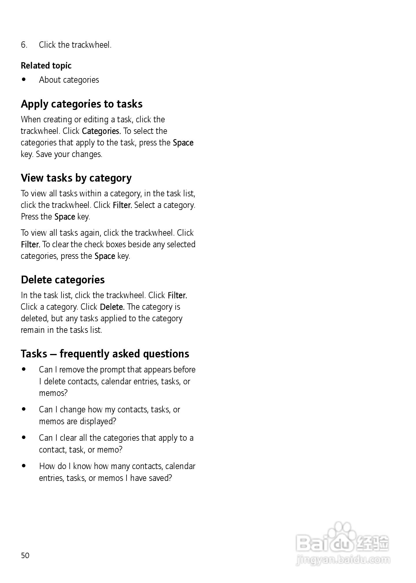 黑莓手机7750型使用说明书:[5]