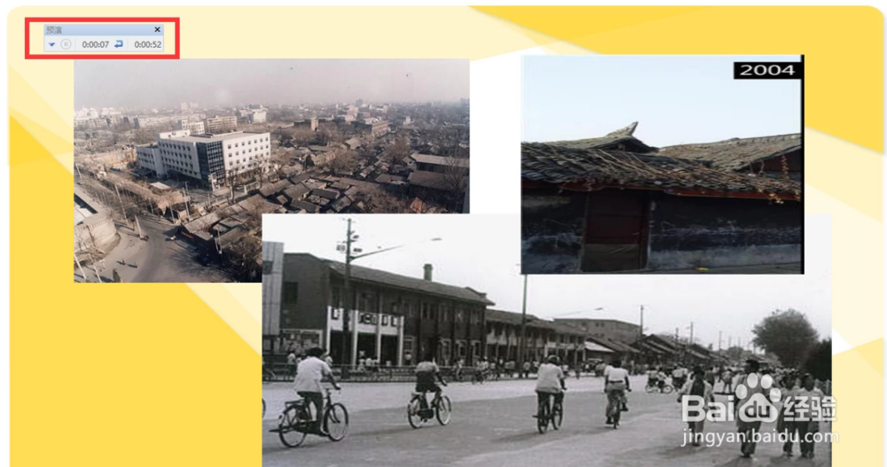 如何让ppt自动播放