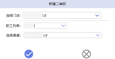 企业版/连锁版后台如何做好工人管理