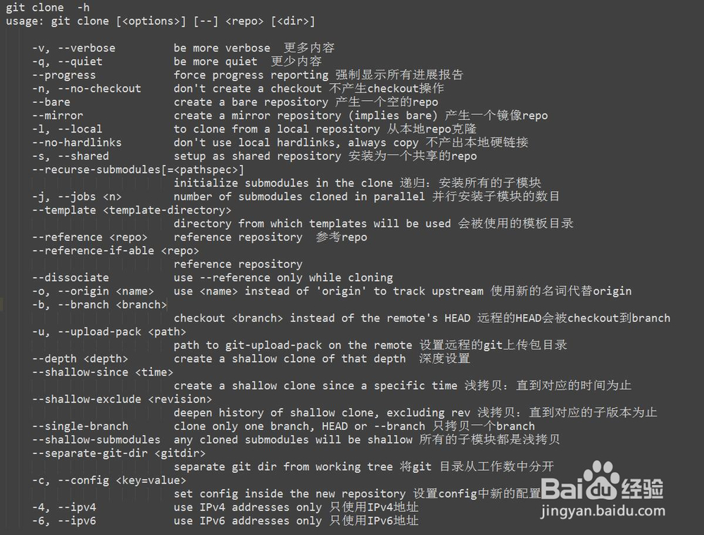 【git】常用操作_clone.