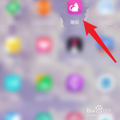 陪你怎样编辑个人资料