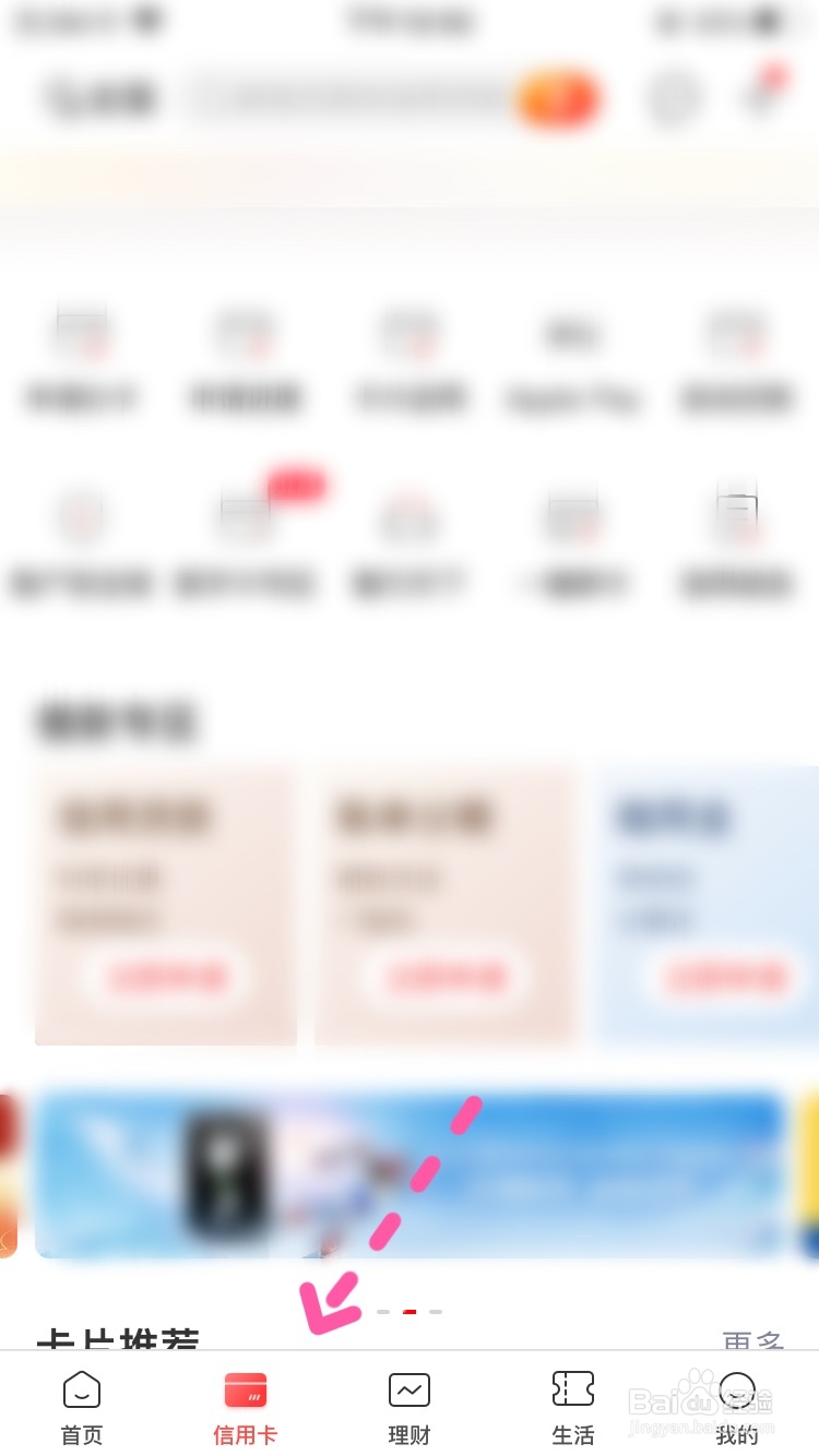 信用卡逾期怎么处理