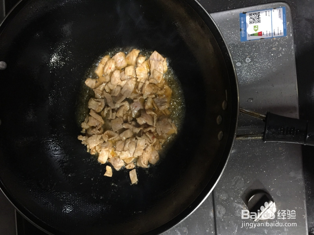 香辣红萝卜炒肉