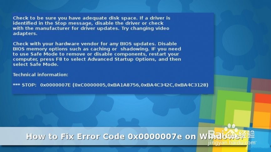 如何修复的Windows上的错误代码0x0000007e？