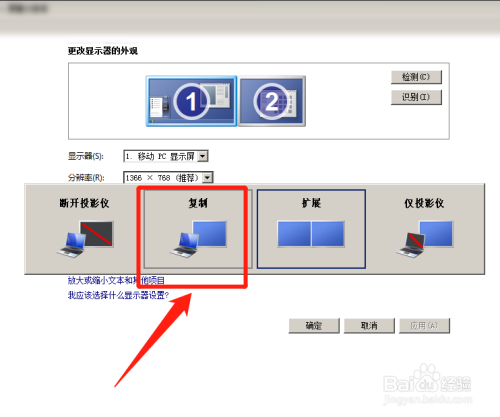 电视前端 清晰度_手机电视连接线清晰吗_电视一半花屏一半清晰