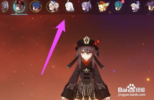 原神角色详情怎么开