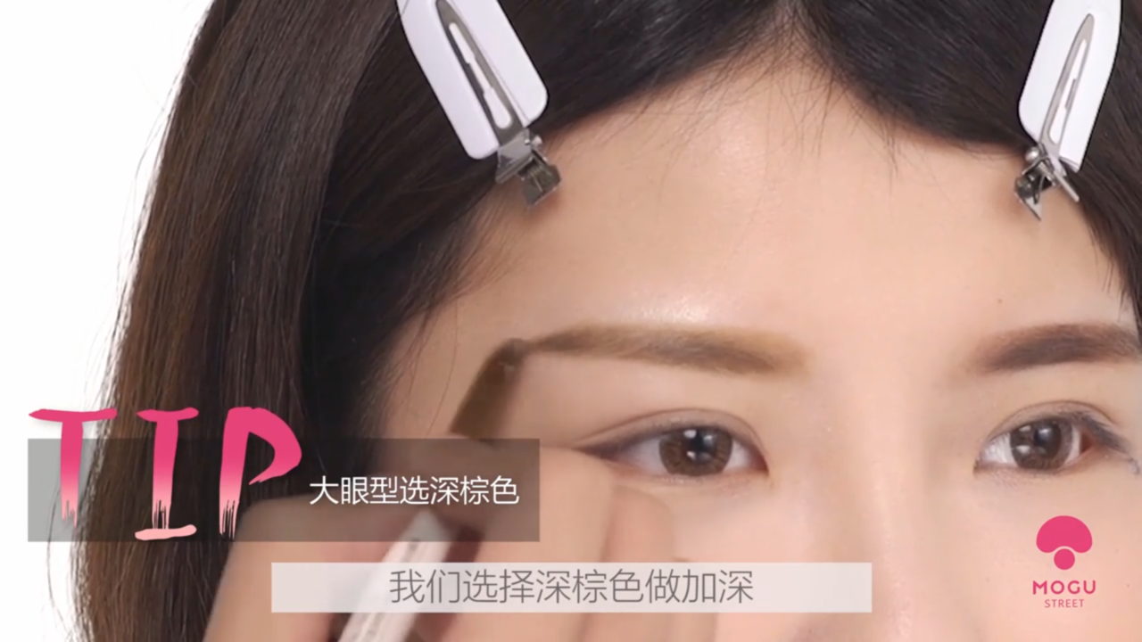 眉笔颜色秒选方法