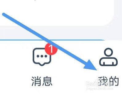 氪金兽如何设置注销账号？