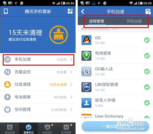 手机老是发热是什么原因