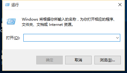 win10系统如何禁止其他用户安装软件