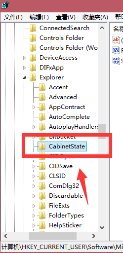 电脑系统不能CTRL+F搜索,怎么办?