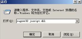 验证码总是错误,验证码错误的解决办法
