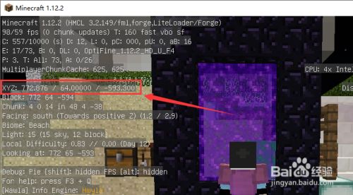 我的世界地狱门交通 百度经验 我的世界地狱门交通 百度经验