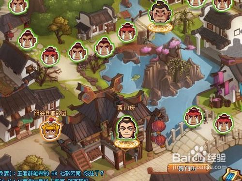 qq水浒怎么赚钱