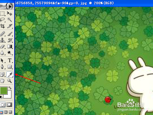 Ps吸管工具怎么用