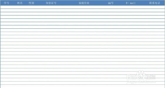 手机上怎么做班级花名册