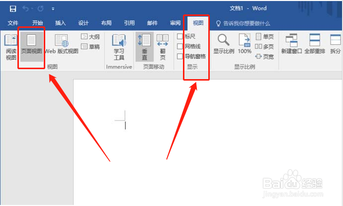 Word2016怎么给数字批量添加删除线?