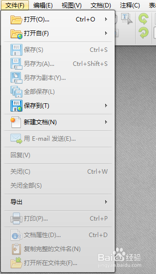 PDF文件内容中添加背景的方法