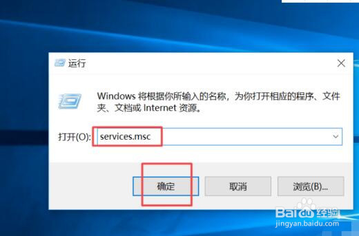 win10如何退出“暂停更新”