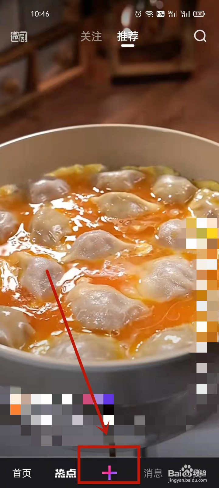 一个手机怎么开直播