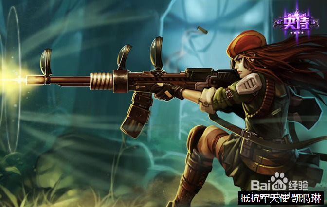 lols6新赛季皮城女警ADC天赋加点 女警符文搭配