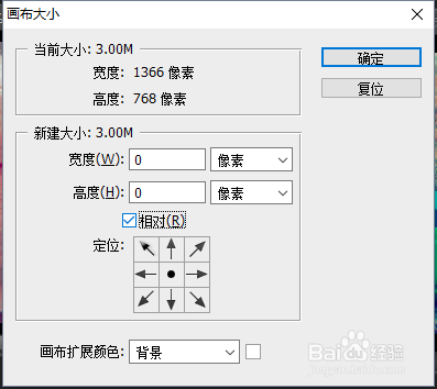 怎样把两张图片弄成一张图片？