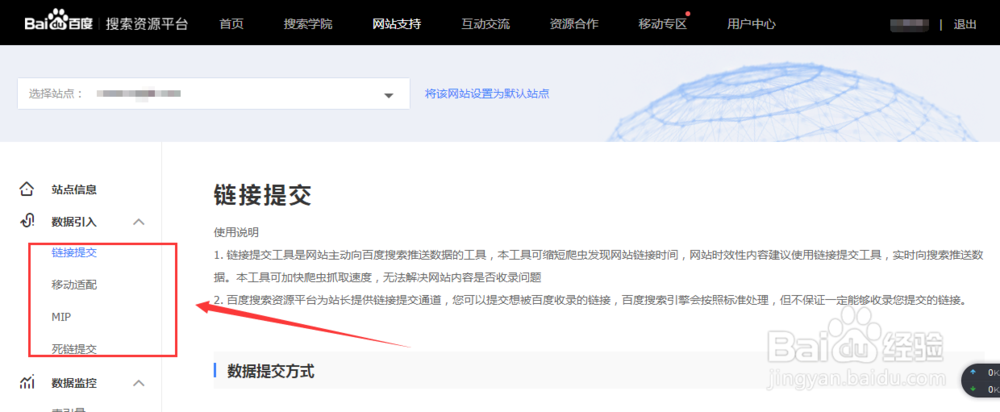 新手网站怎么优化