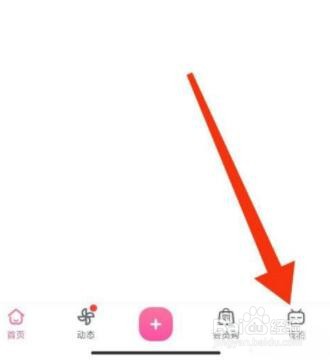 哔哩哔哩截屏分享功能怎么关闭