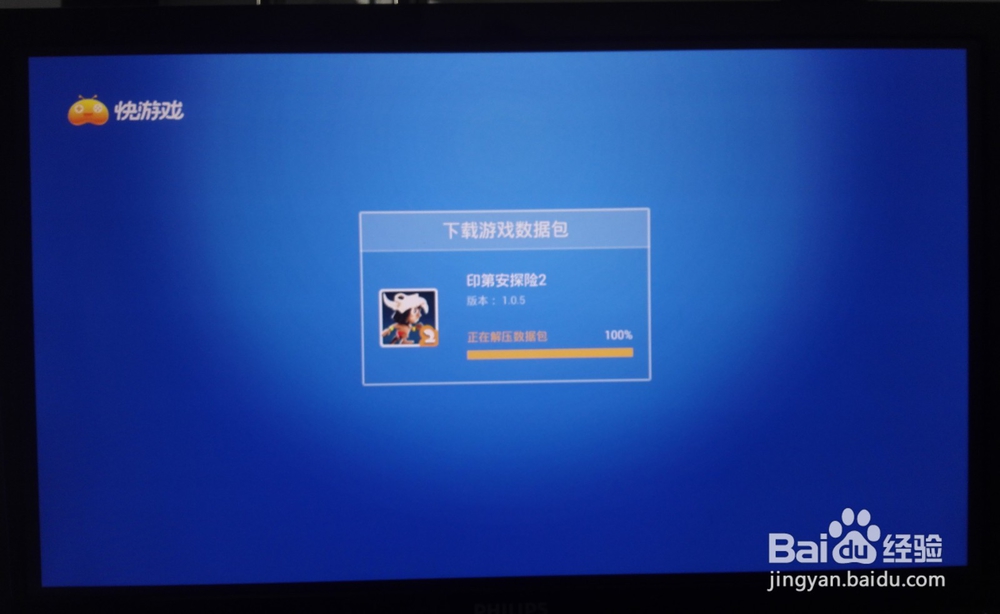 如何用手机在电视上玩游戏？