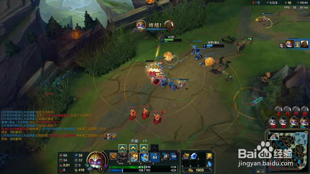 LOL英雄联盟大发明家怎么推线压制敌人