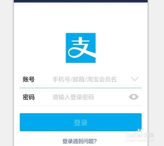 支付宝手机怎么还信用卡?