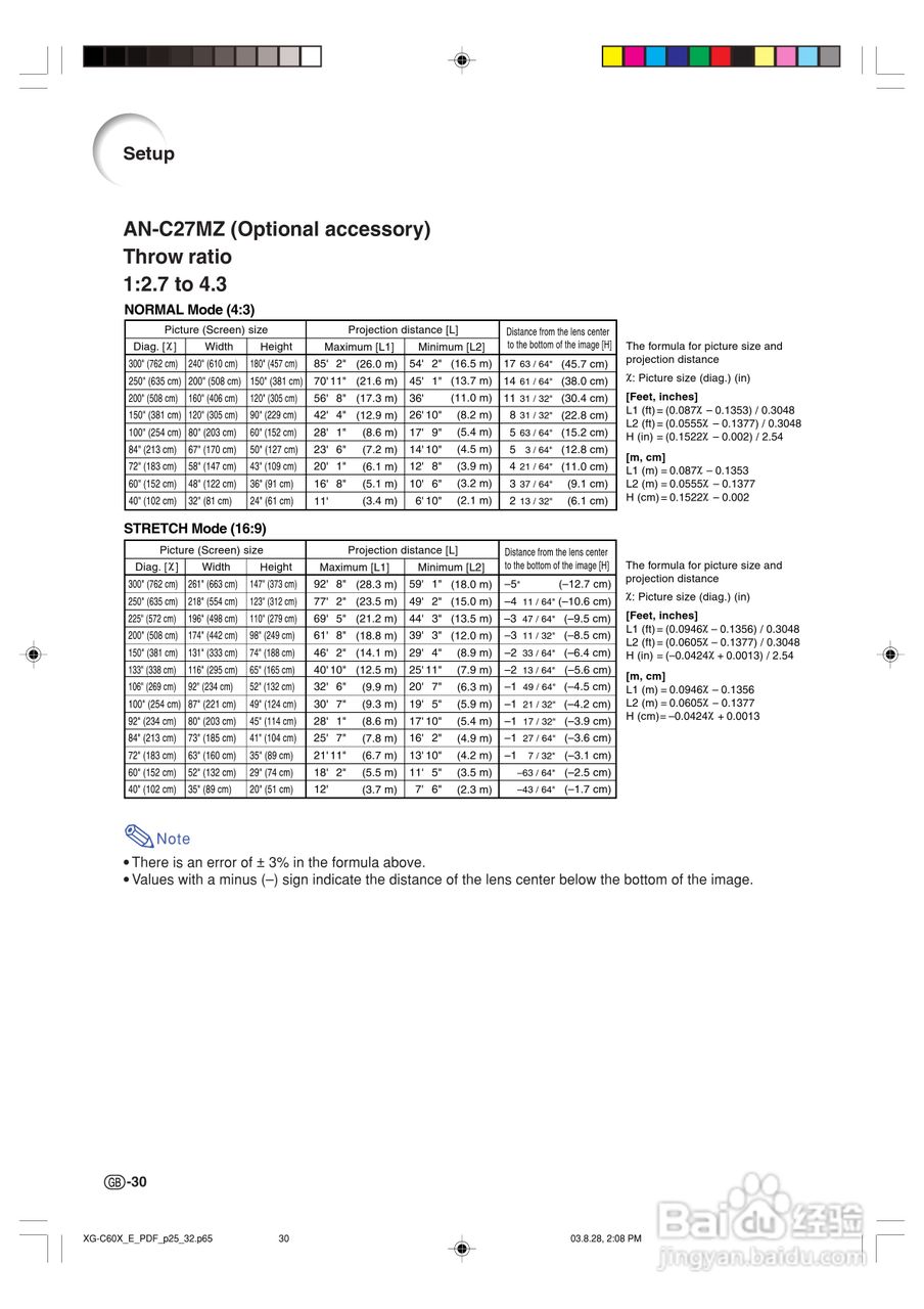 夏普XG-C60X投影机使用说明书:[4]