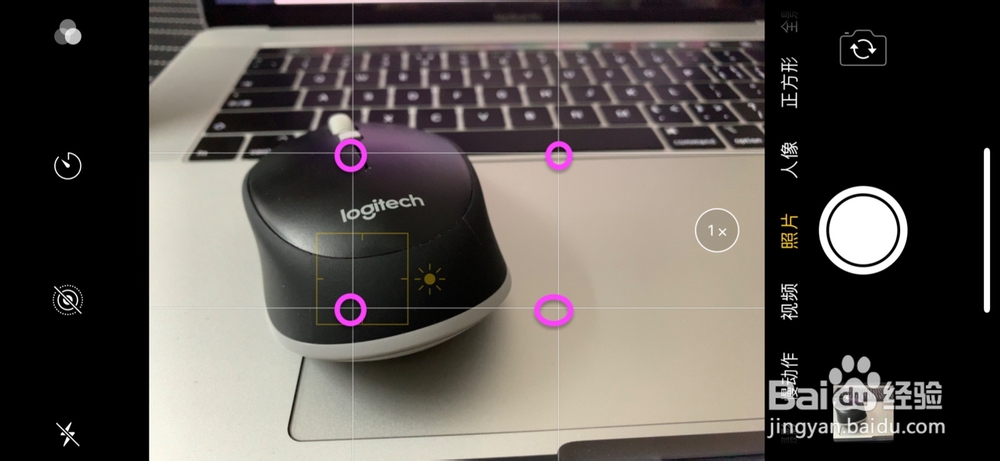 iPhone照相机怎么打开网格