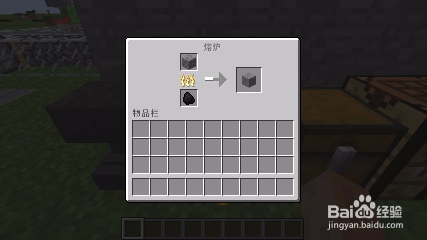 我的世界红石中继器怎么使用?