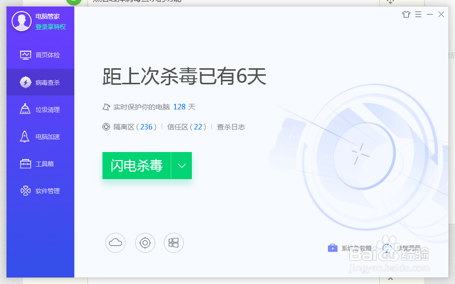 勒索病毒GandCrab怎么查杀呢？