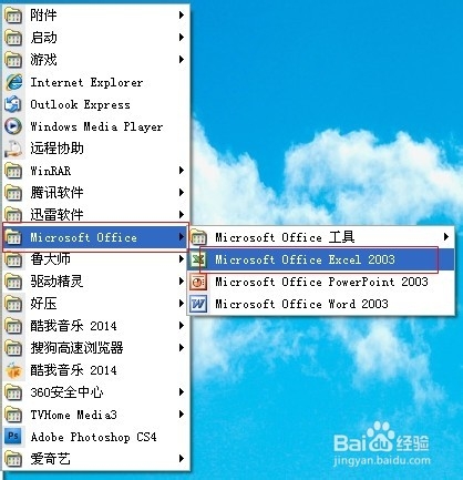 excel中怎么导入文本文档内容
