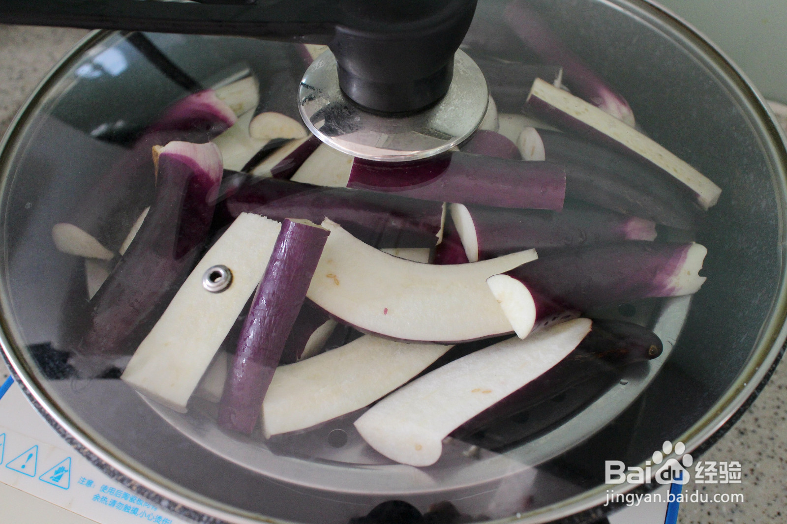 凉拌茄子的做法