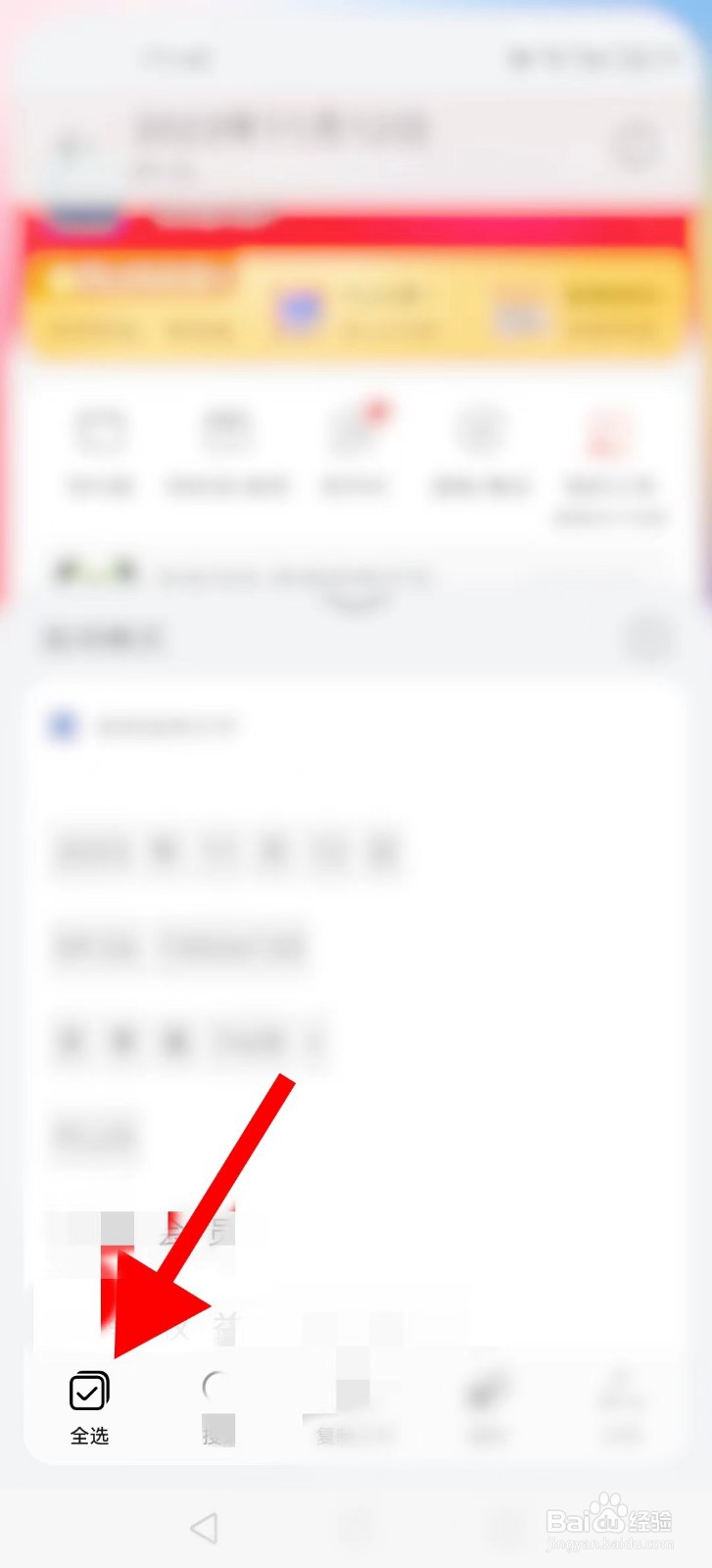 华为手机怎样提取图片中的文字？