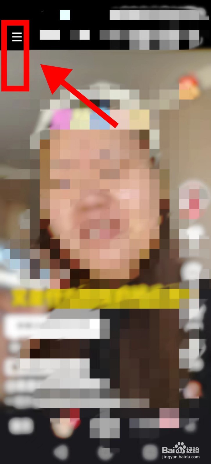 快手极速版如何修改快手号？