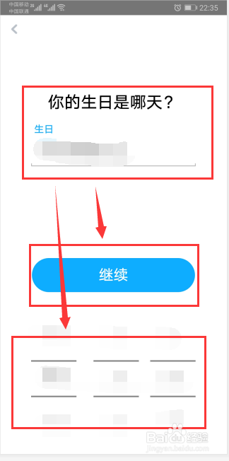 手机上无法注册Snapchat
