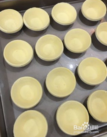 蓝莓蛋挞怎么做