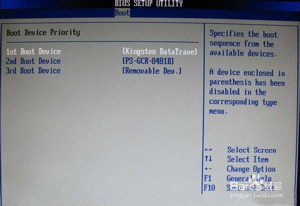 七彩虹主板bios设置