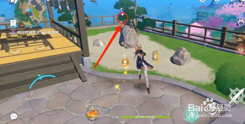 委托任务稻妻时尚入门完成方法详解