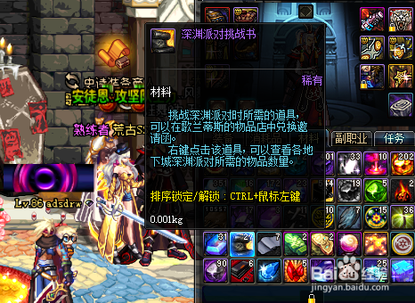 dnf深渊票怎么买划算