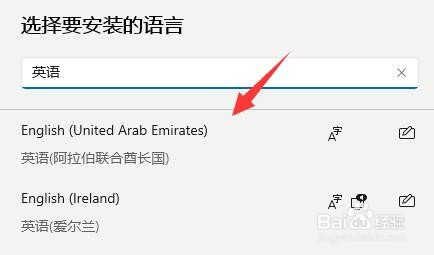 win11玩游戏老是弹出输入法怎么解决