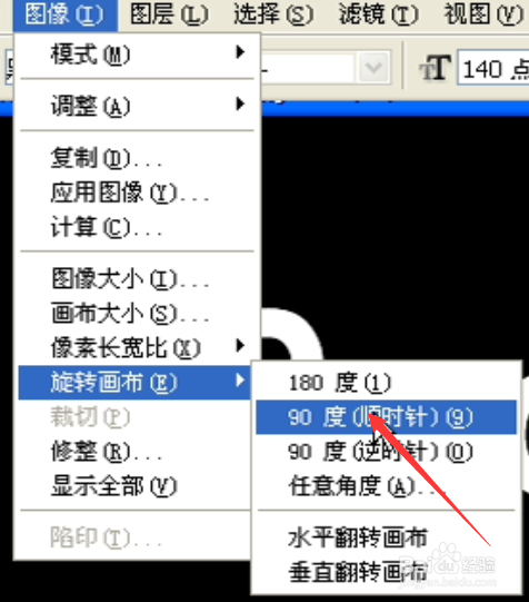 ps酷炫好看实用新手发光裂痕艺术字体教程学习