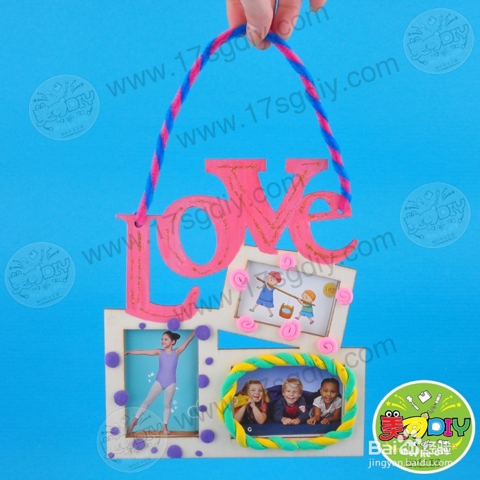 3-6岁幼儿手工diy——LOVE相框